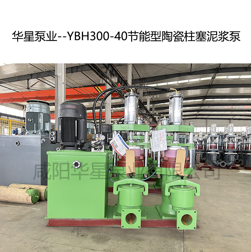 柱塞泵輸送固體要求