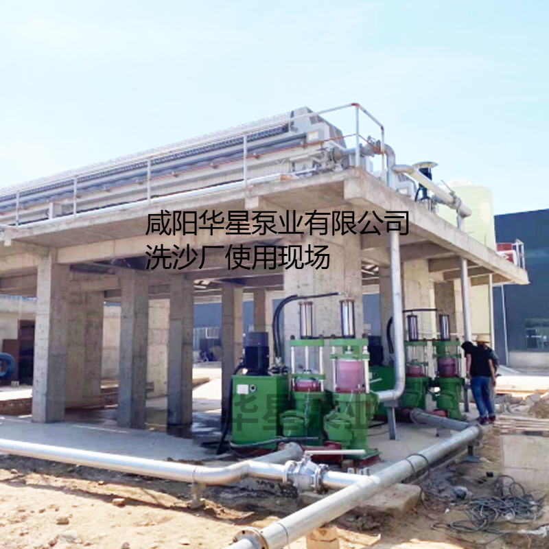 冶金、選礦、含酸礦漿長(cháng)距離輸送或給壓濾機進(jìn)料