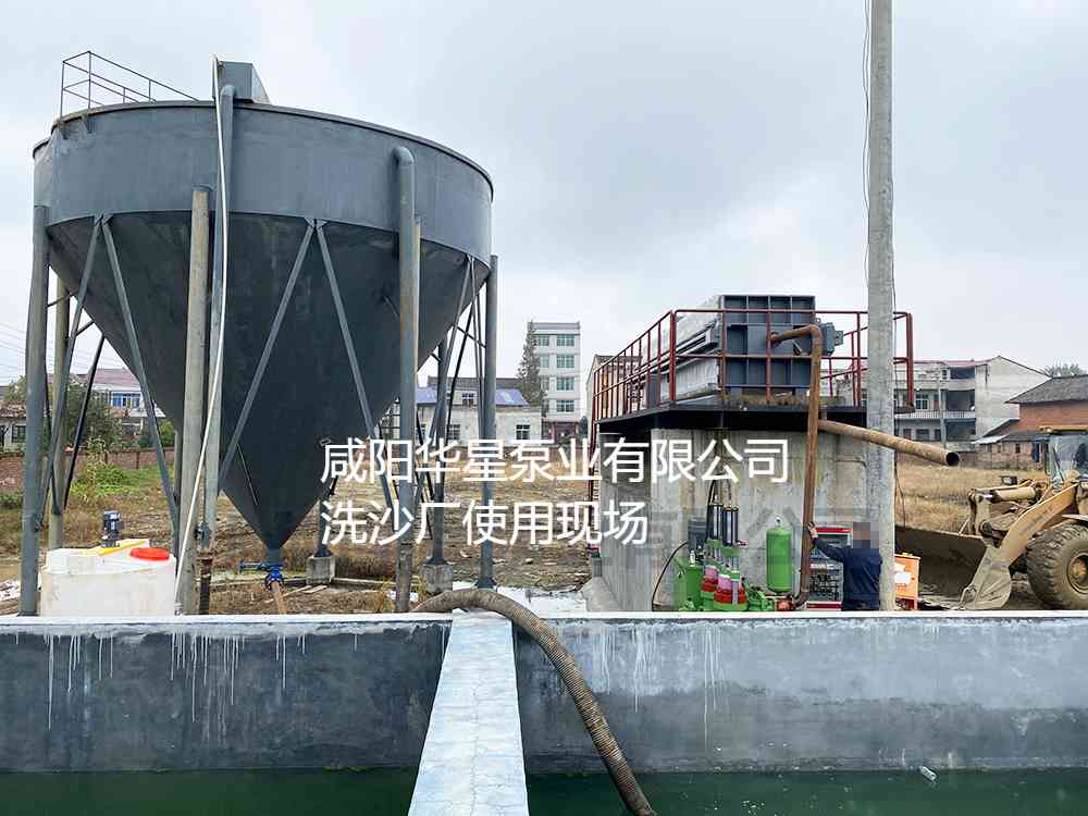 冶金、選礦、含酸礦漿長(cháng)距離輸送或給壓濾機進(jìn)料