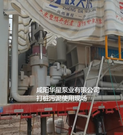 冶金、選礦、含酸礦漿長(cháng)距離輸送或給壓濾機進(jìn)料