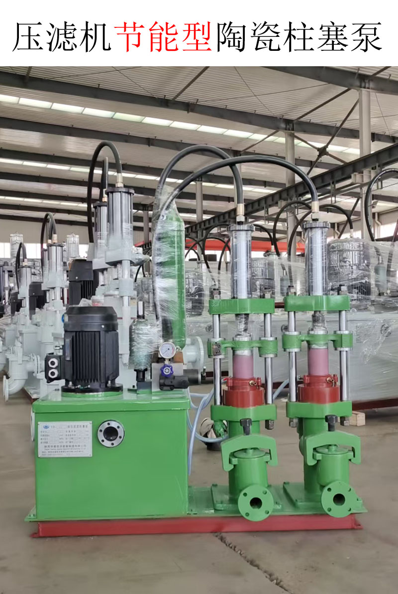 冶金、選礦、含酸礦漿長(cháng)距離輸送或給壓濾機進(jìn)料