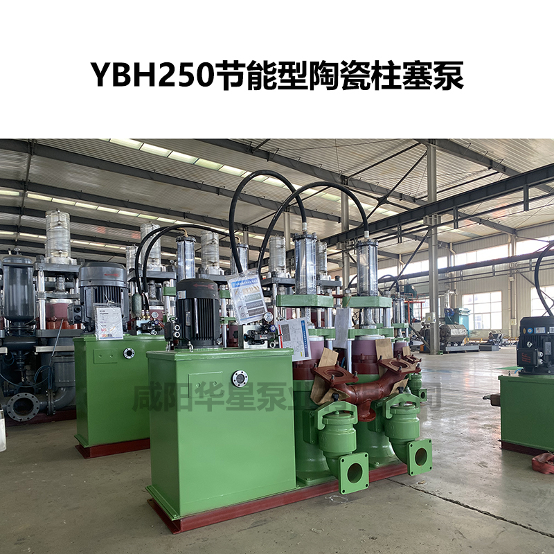 冶金、選礦、含酸礦漿長(cháng)距離輸送或給壓濾機進(jìn)料