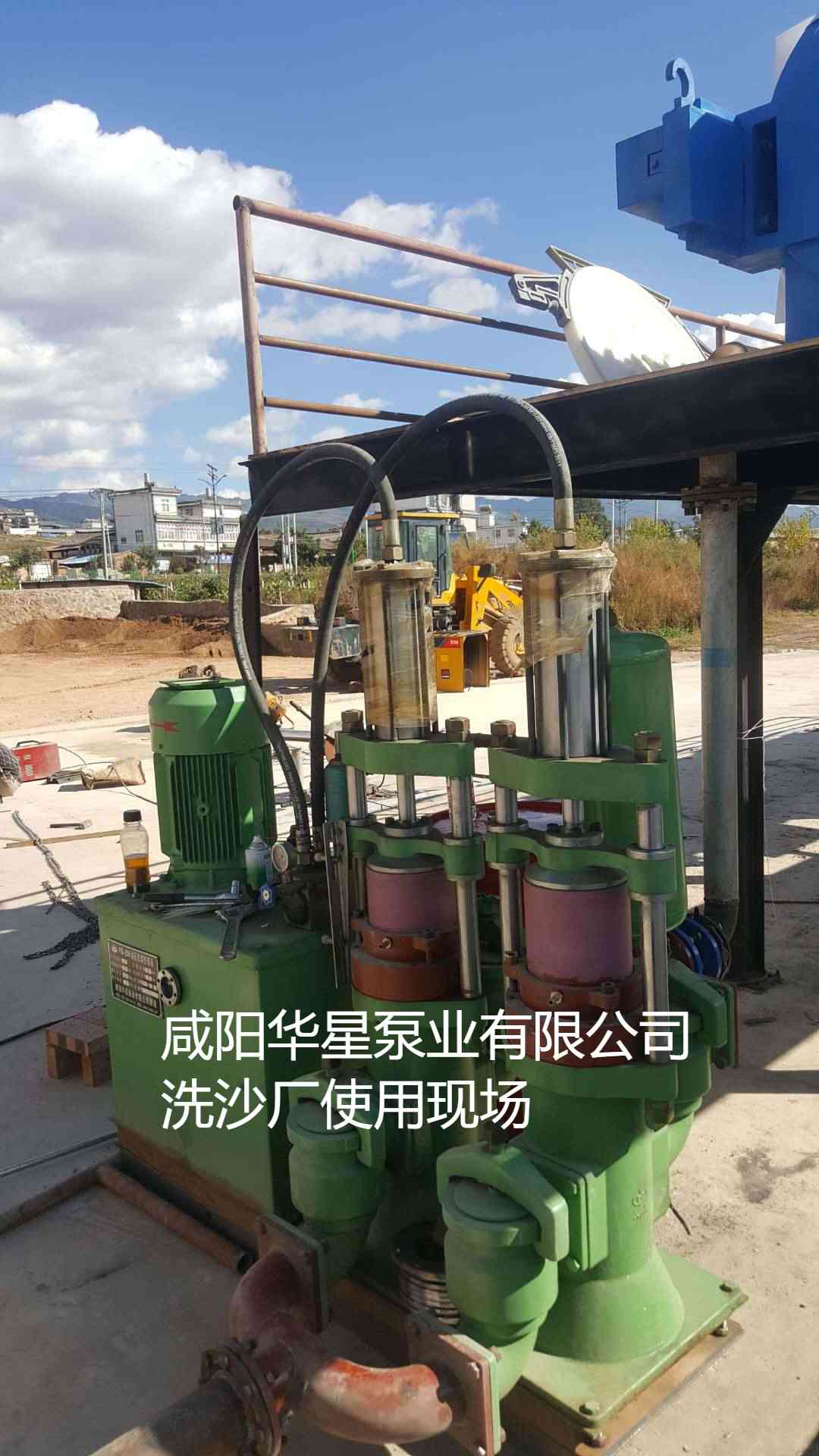洗沙場(chǎng)使用華星YBH300-40陶瓷柱塞泥漿泵現場(chǎng)-客戶(hù)案例-第一個(gè)客戶(hù)現場(chǎng)