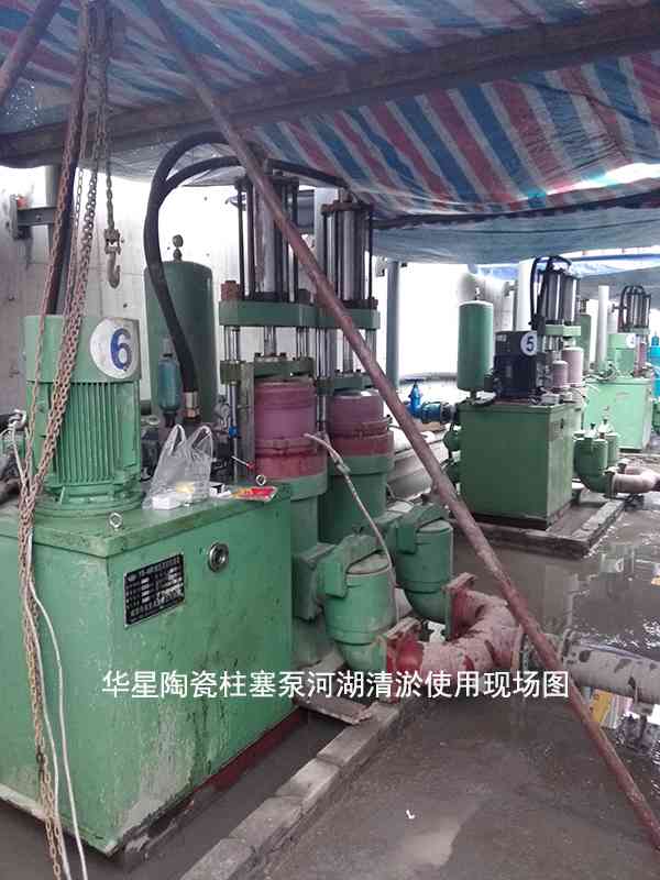 YBH300-40節能柱塞泥漿泵在河道清淤現場(chǎng)案例