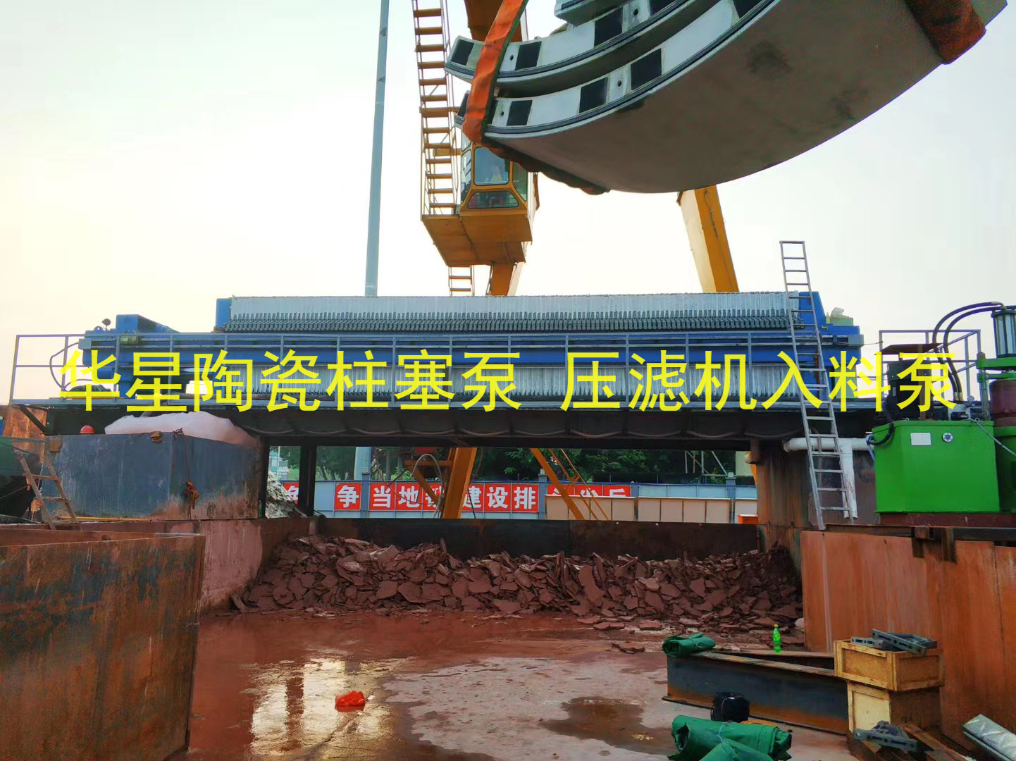 陶瓷柱塞泵和壓濾機配套選型問(wèn)題