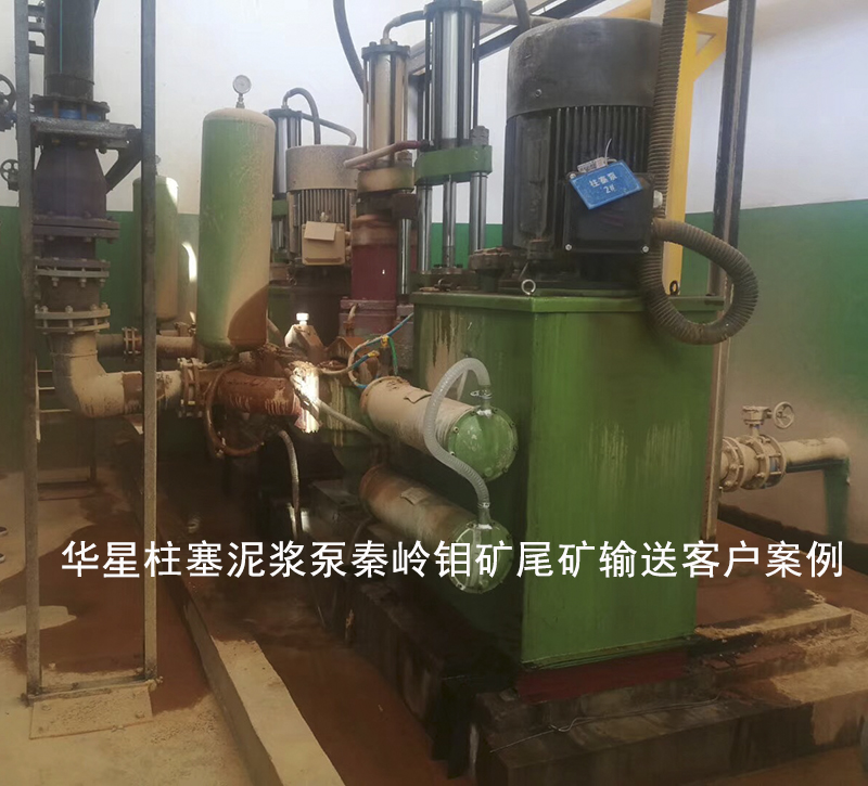 液壓驅動(dòng)陶瓷柱塞泥漿泵